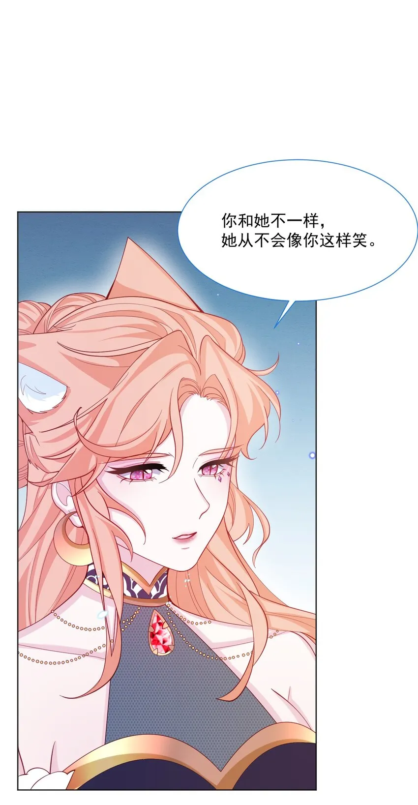 第46话 妮妮塔的妈妈 第9页
