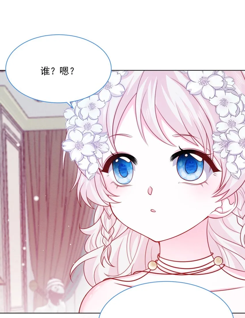 第46话 妮妮塔的妈妈 第10页
