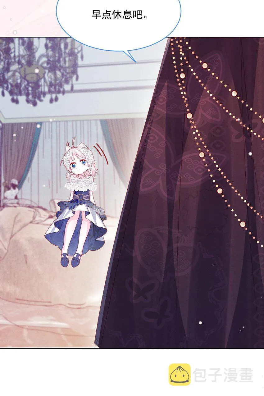 第46话 妮妮塔的妈妈 第12页