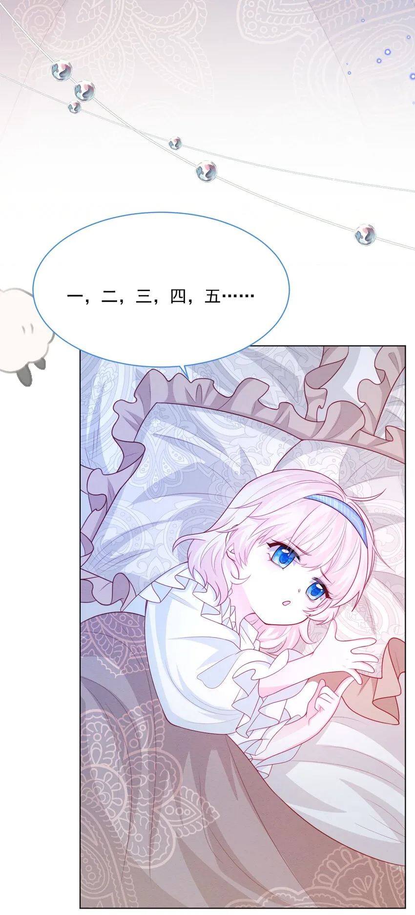 第46话 妮妮塔的妈妈 第15页