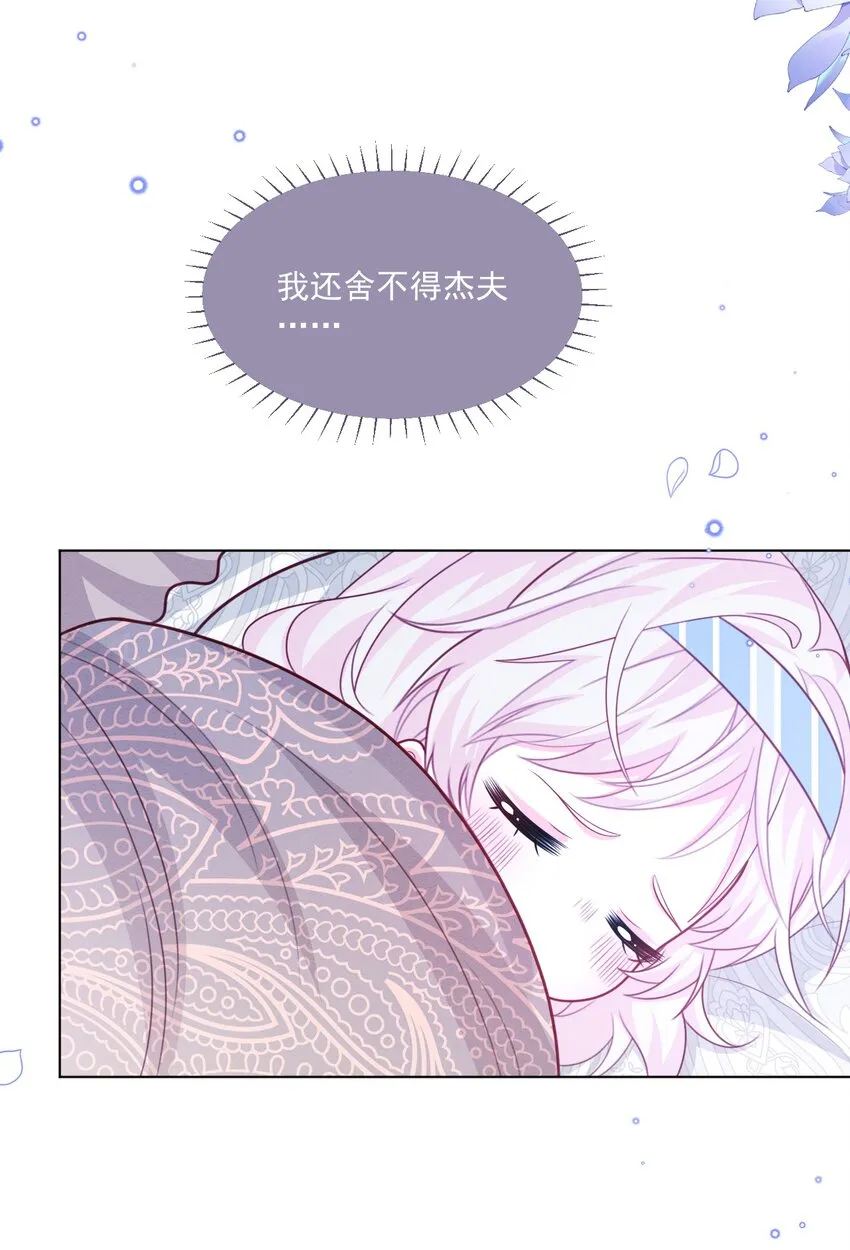 第46话 妮妮塔的妈妈 第20页