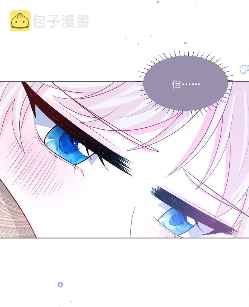 第46话 妮妮塔的妈妈 第21页