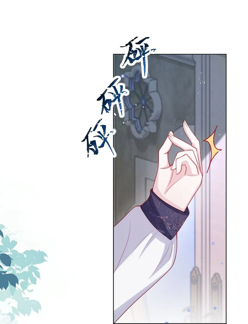 第46话 妮妮塔的妈妈 第25页