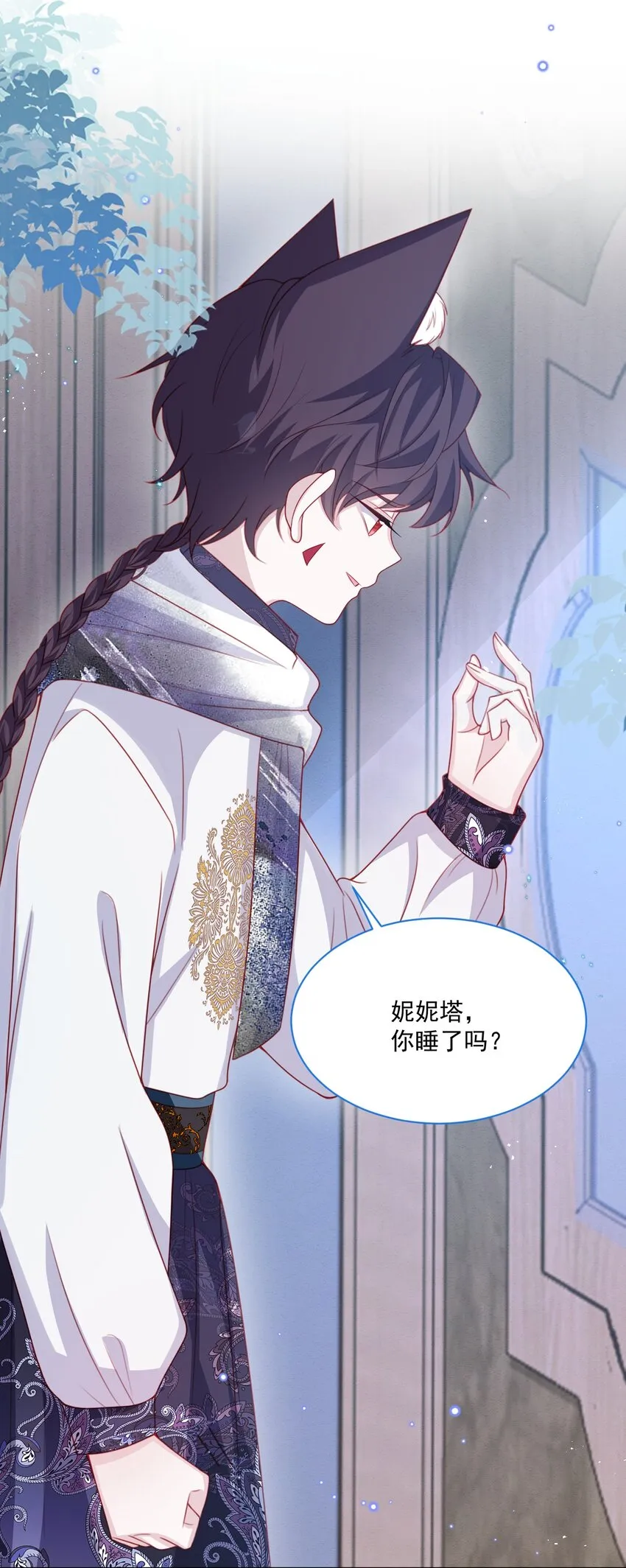 第46话 妮妮塔的妈妈 第26页