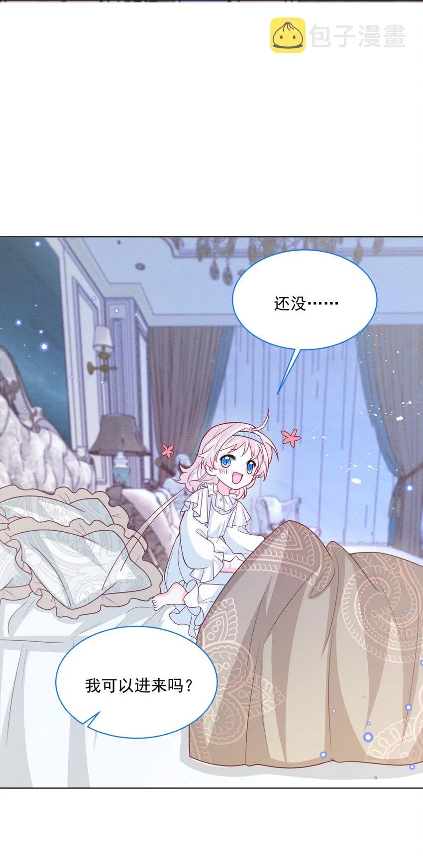 第46话 妮妮塔的妈妈 第27页