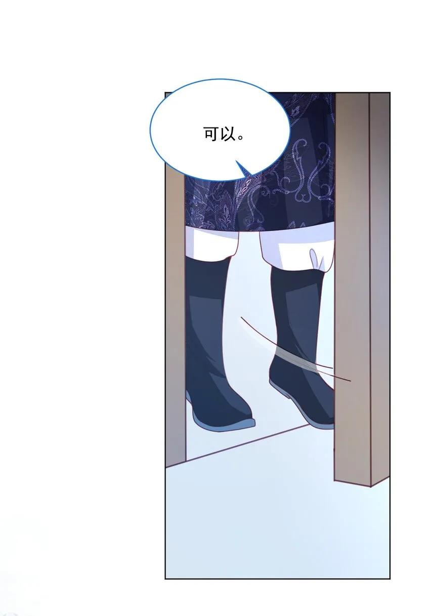 第46话 妮妮塔的妈妈 第28页