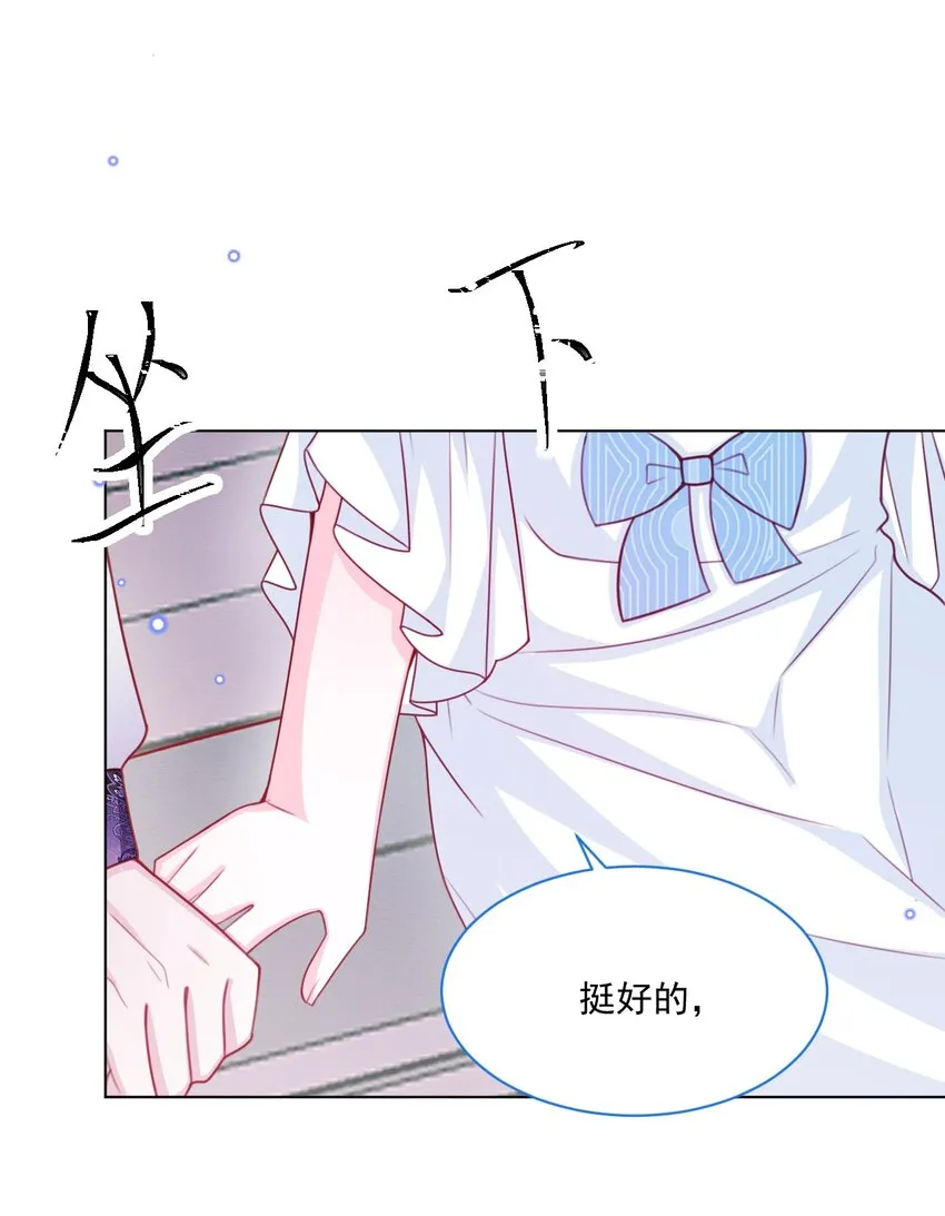 第46话 妮妮塔的妈妈 第30页
