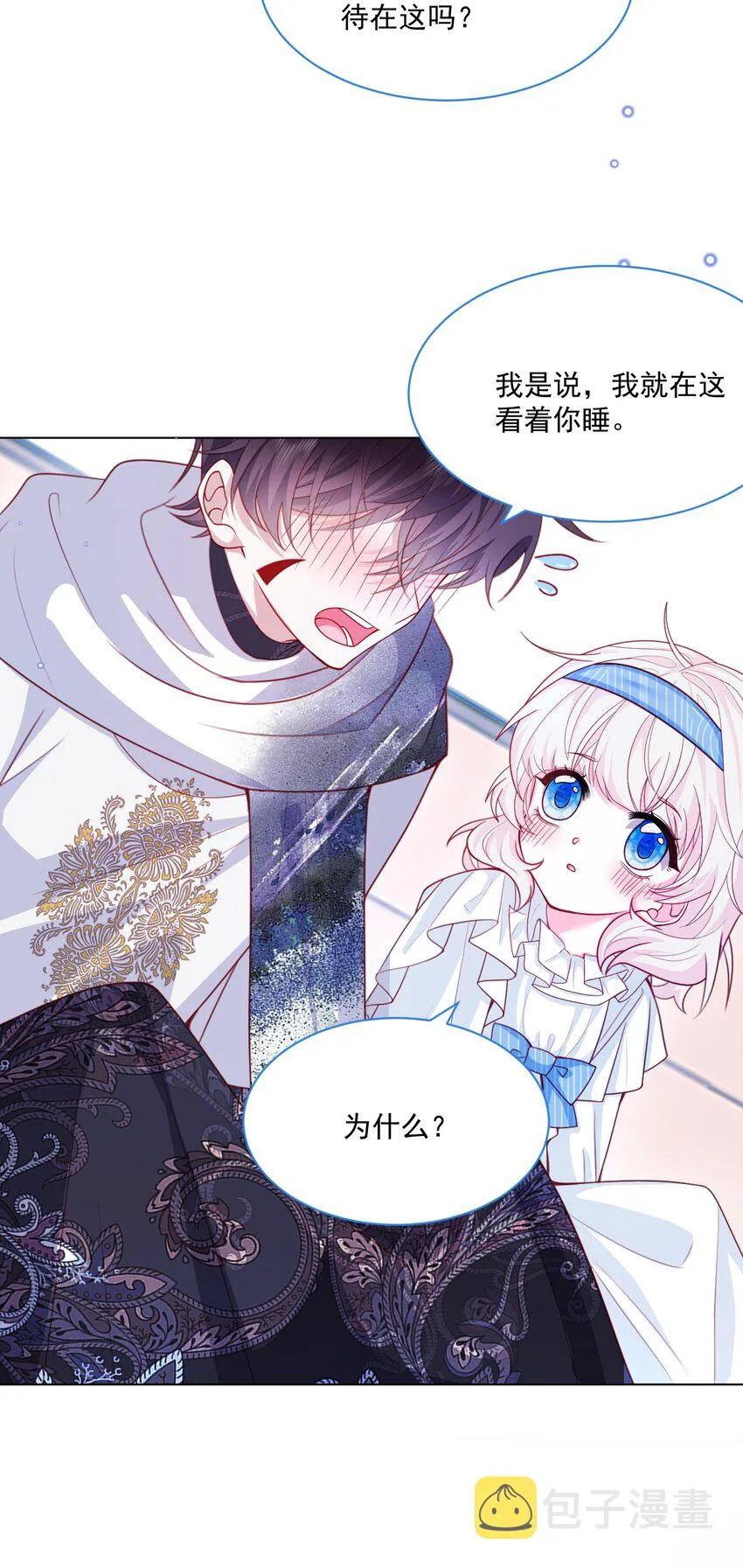 第46话 妮妮塔的妈妈 第34页