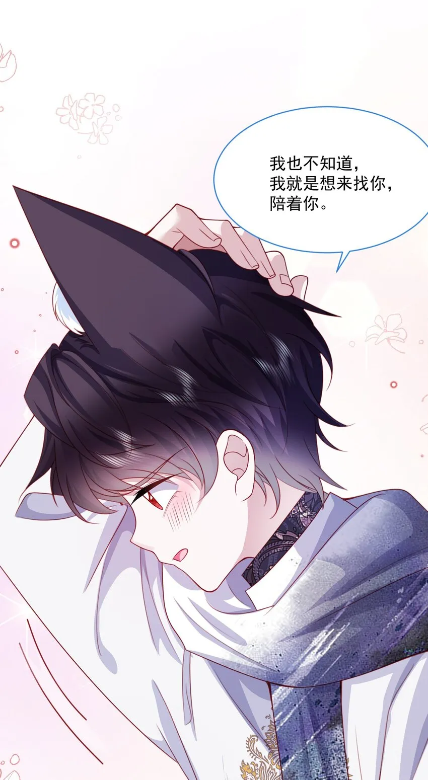 第46话 妮妮塔的妈妈 第35页