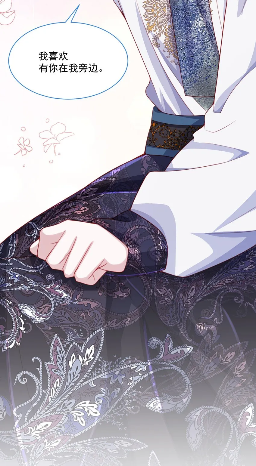 第46话 妮妮塔的妈妈 第36页
