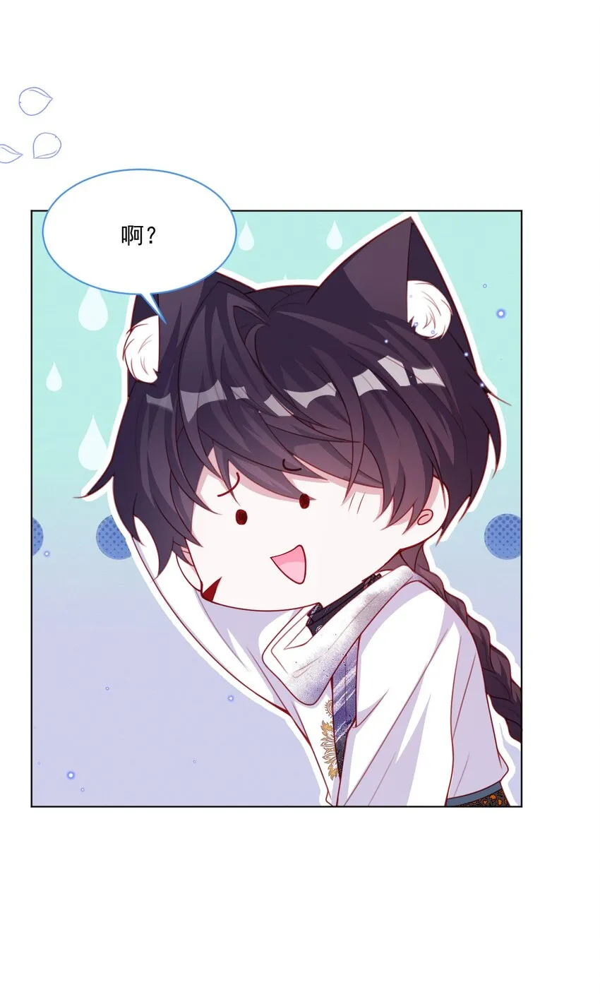 第46话 妮妮塔的妈妈 第38页