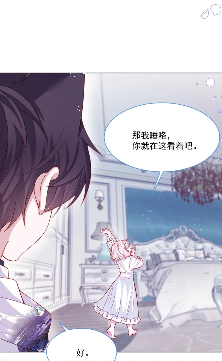 第46话 妮妮塔的妈妈 第39页