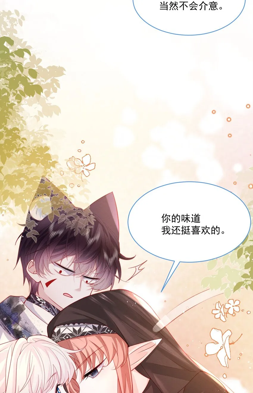 第48话 也是我的愿望 第15页