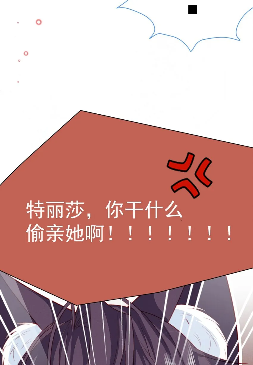 第48话 也是我的愿望 第18页