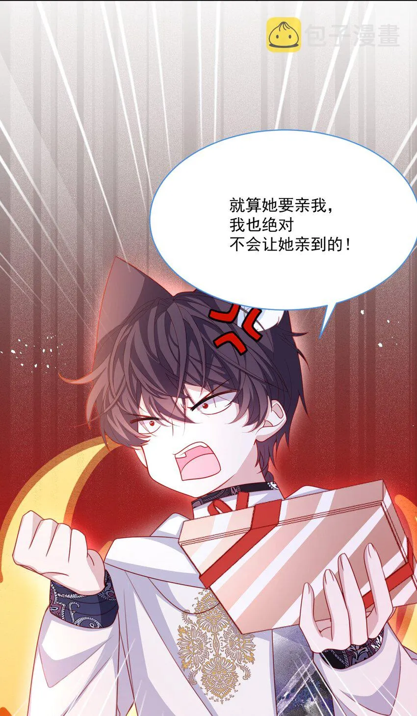 第48话 也是我的愿望 第30页