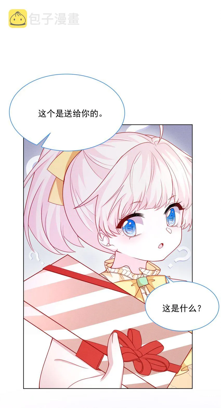 第48话 也是我的愿望 第32页