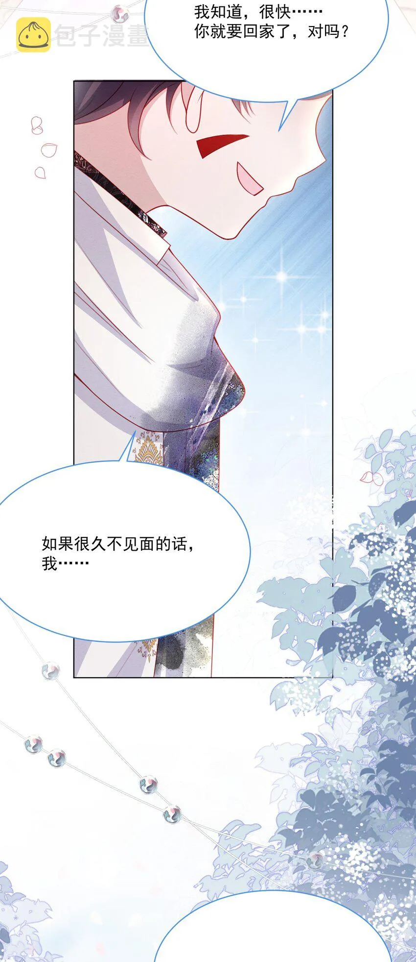 第48话 也是我的愿望 第36页