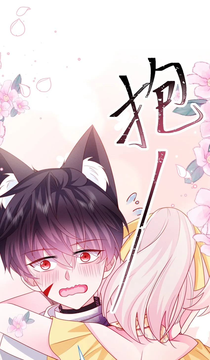 第48话 也是我的愿望 第40页
