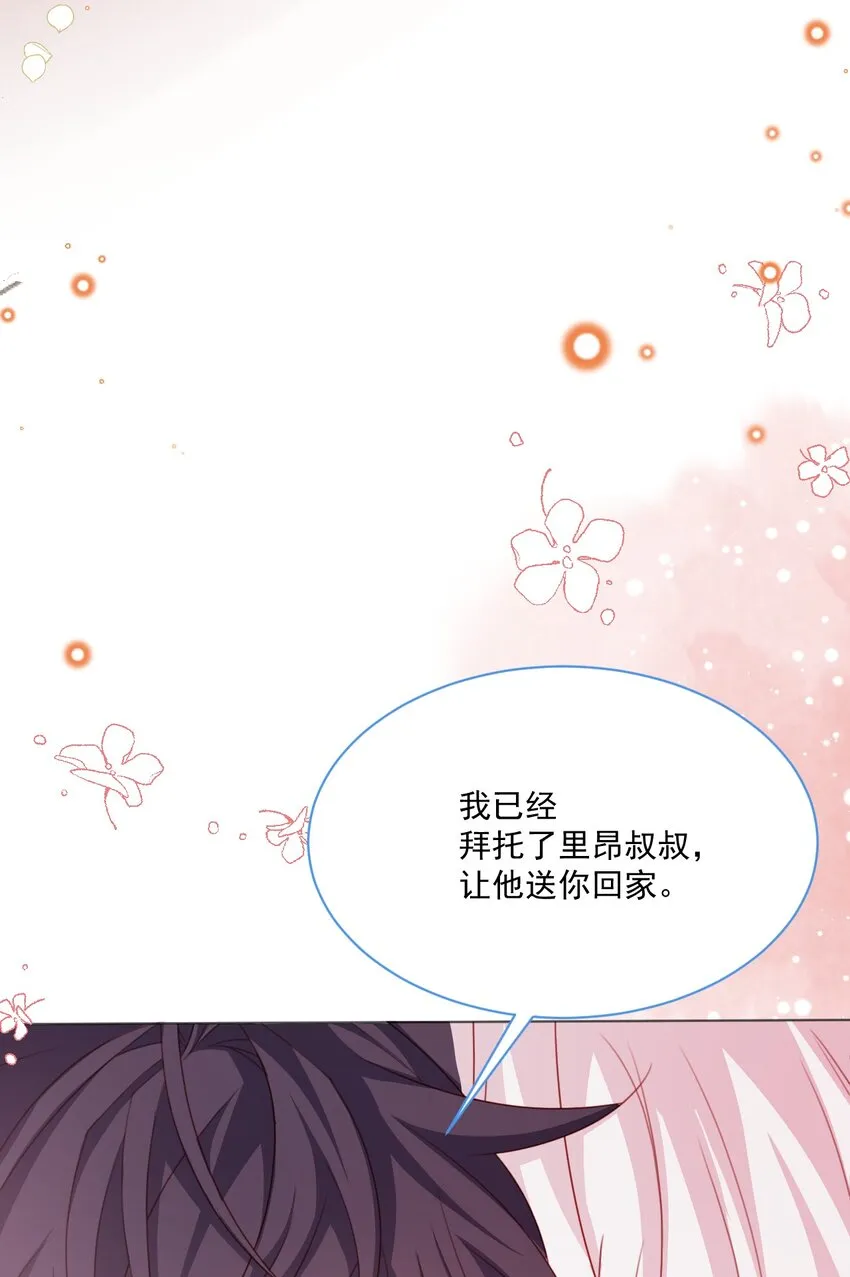 第48话 也是我的愿望 第50页