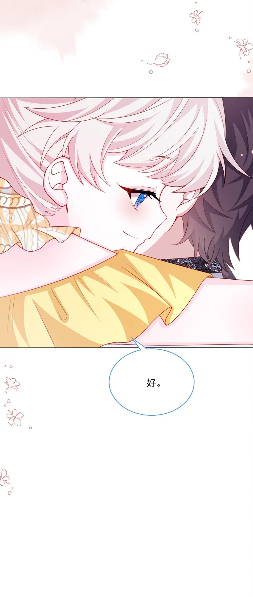 第48话 也是我的愿望 第52页