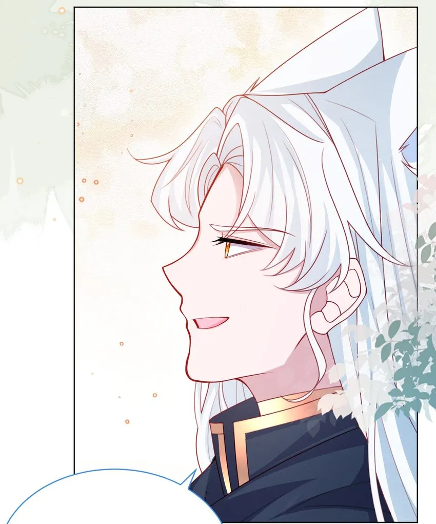 第45话 妮妮塔的身份 第5页
