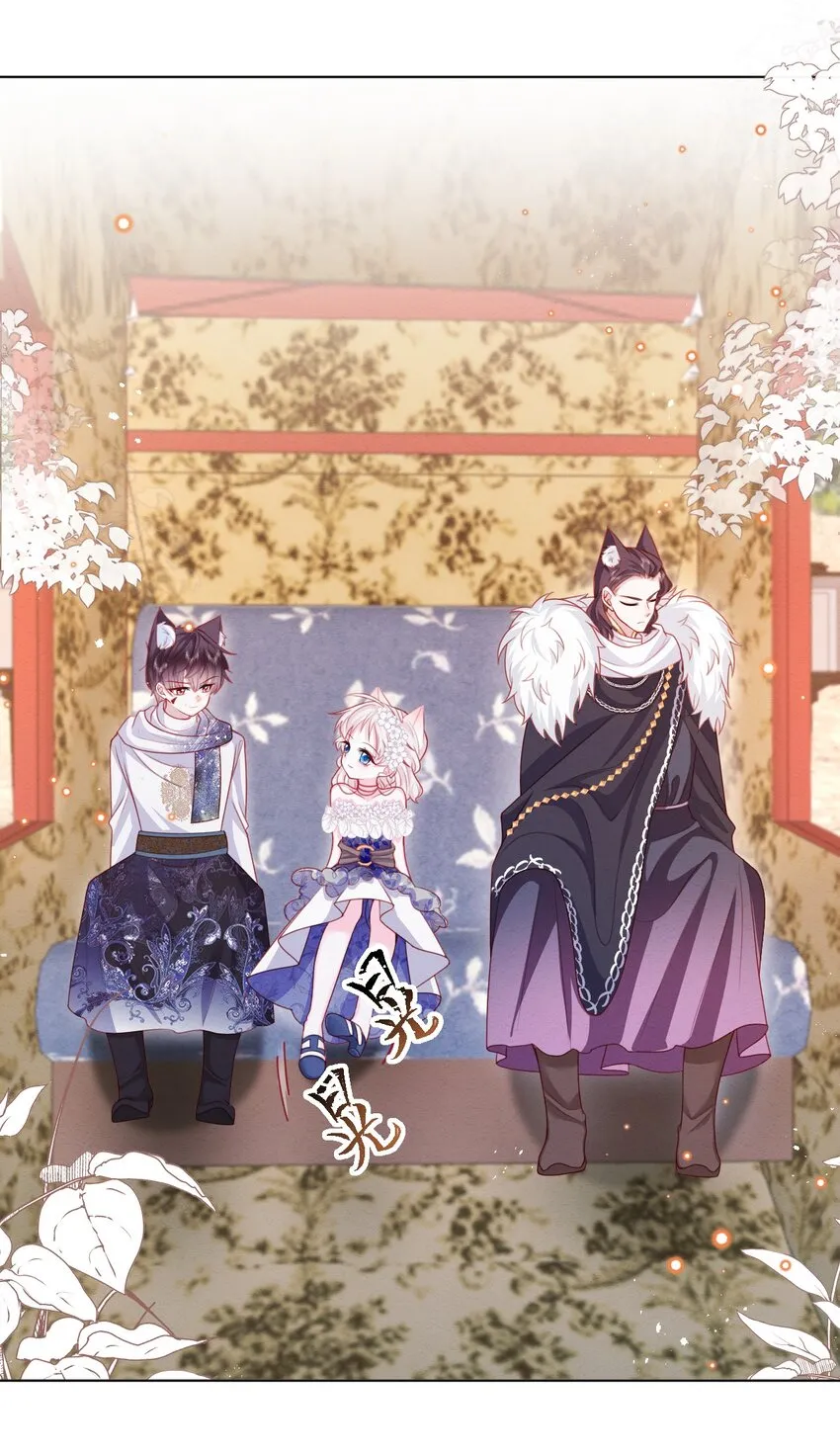 第45话 妮妮塔的身份 第17页
