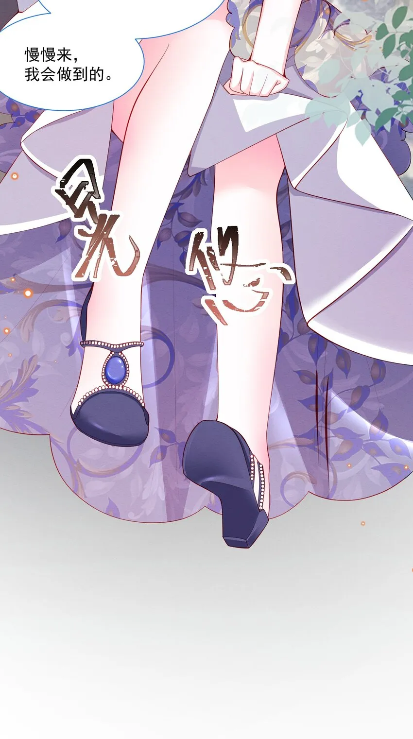 第45话 妮妮塔的身份 第36页