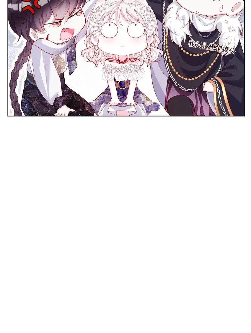 第45话 妮妮塔的身份 第45页