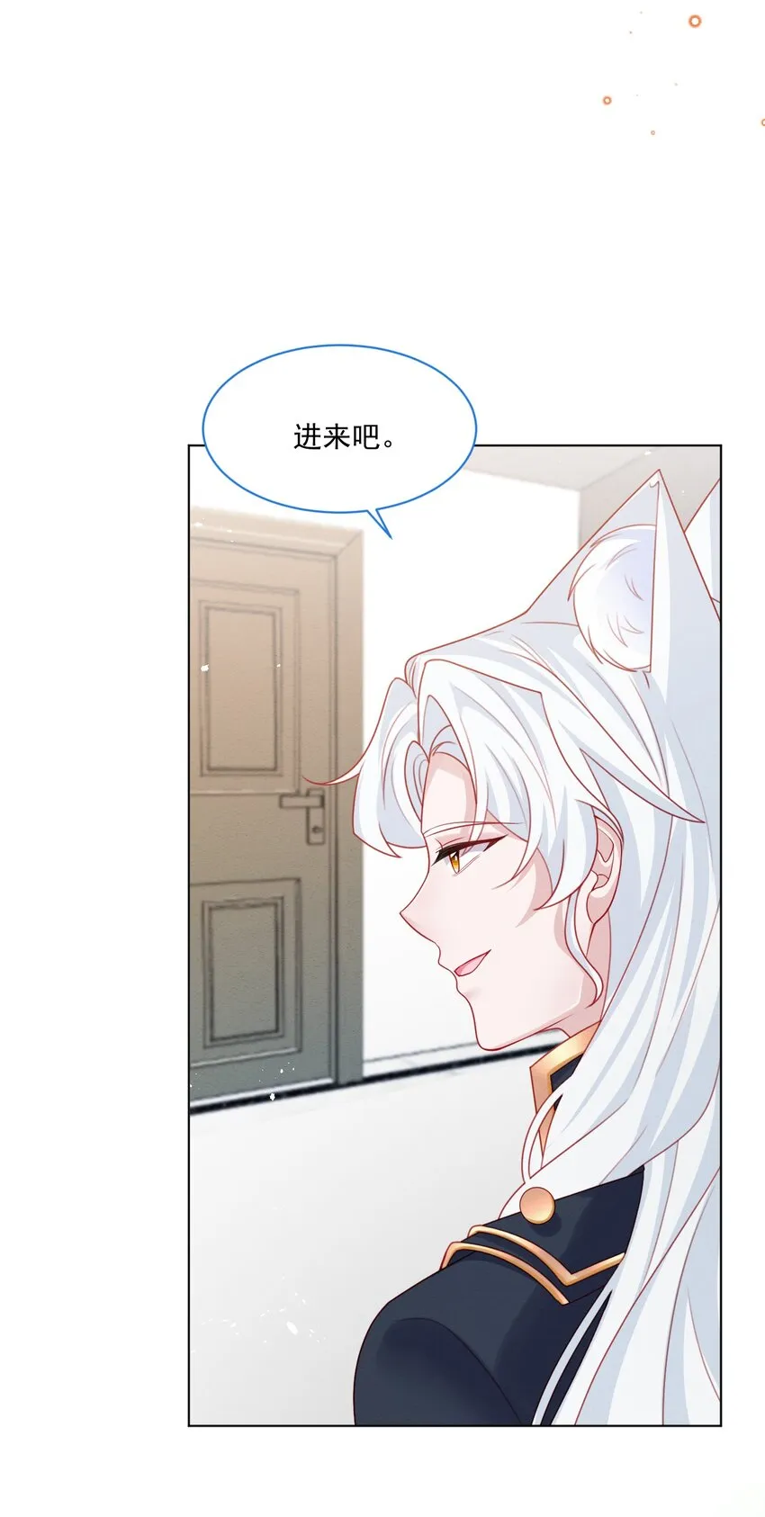 第44话 值得吗？ 第17页
