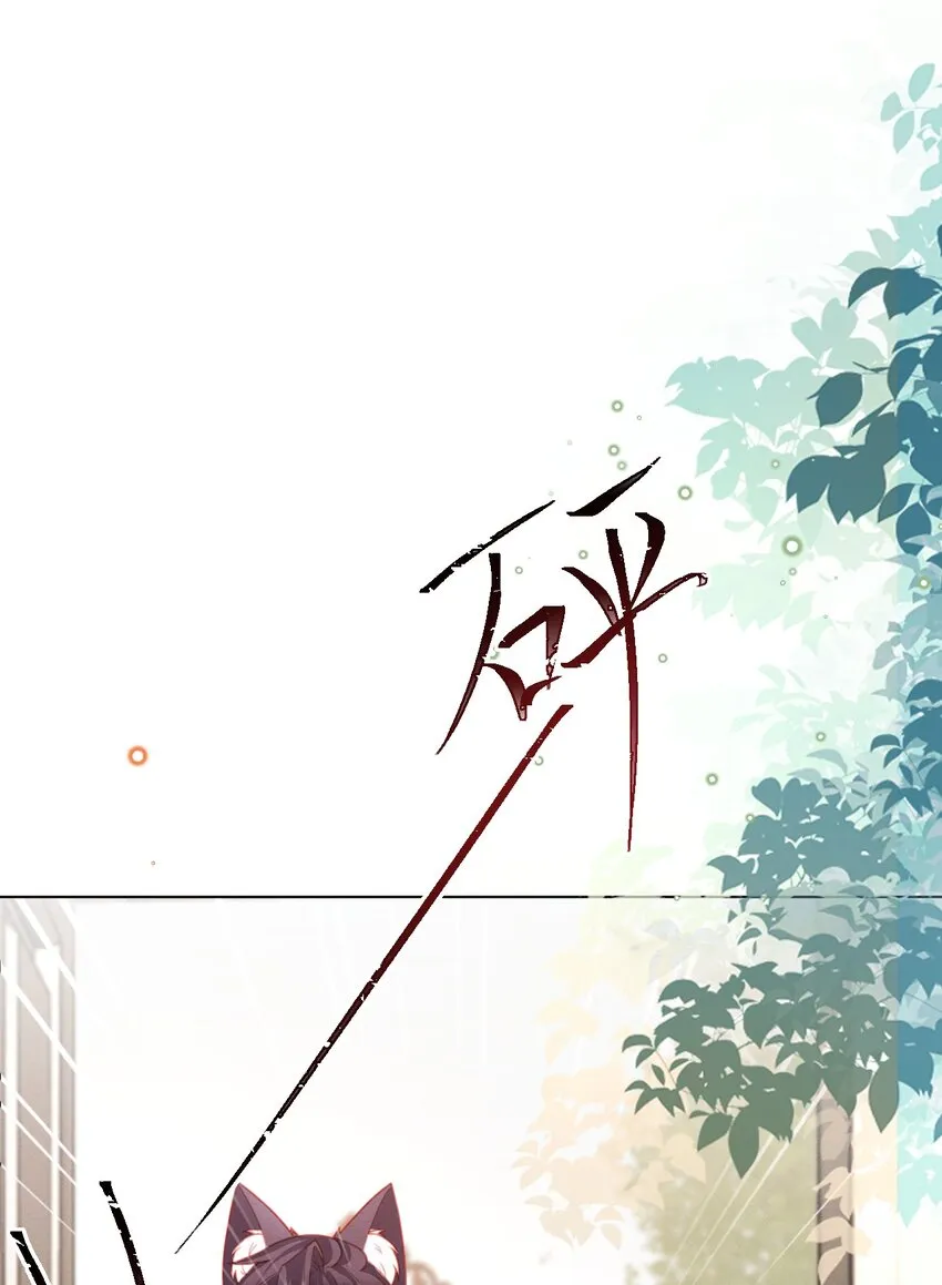 第44话 值得吗？ 第18页