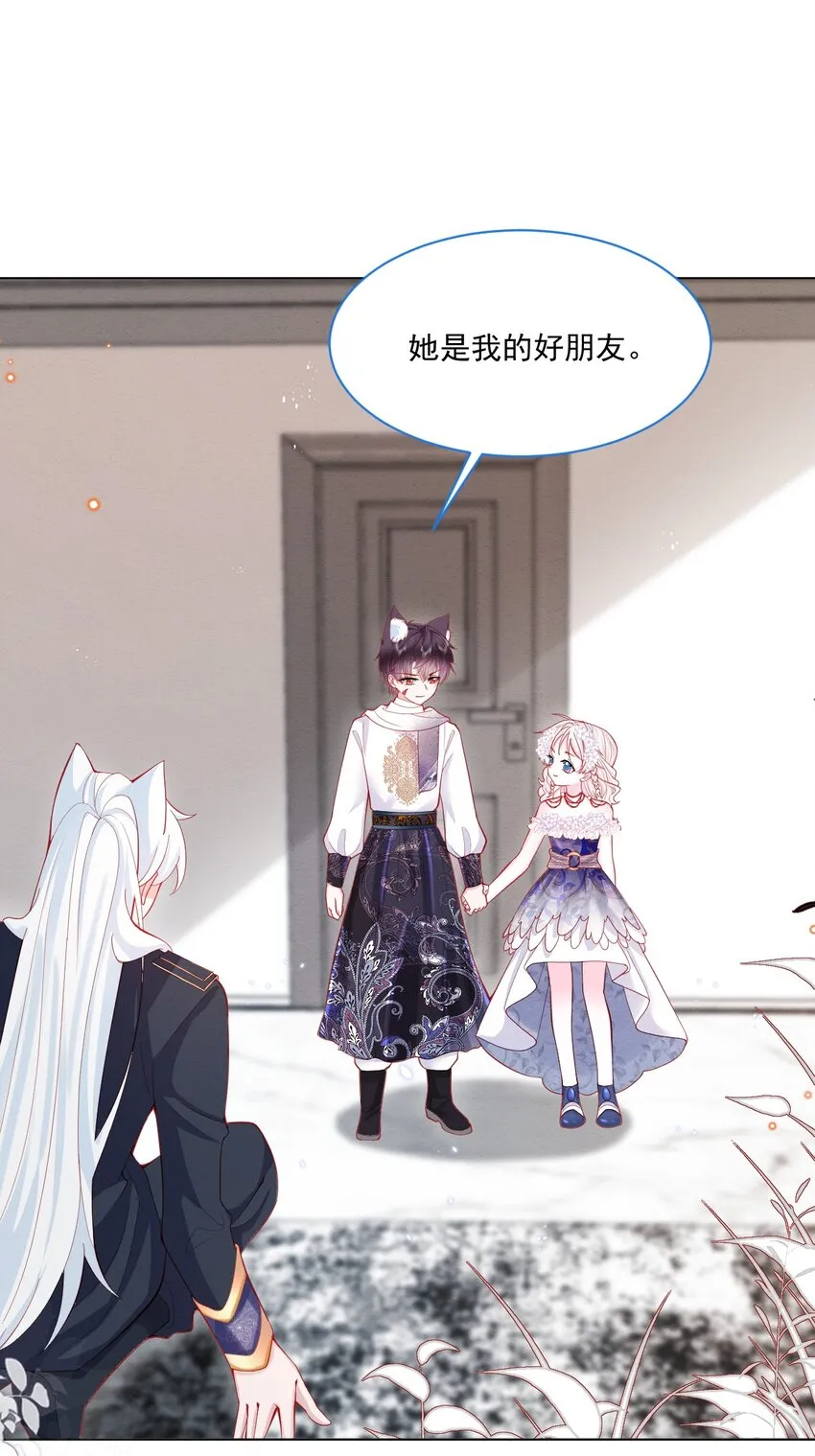 第44话 值得吗？ 第22页