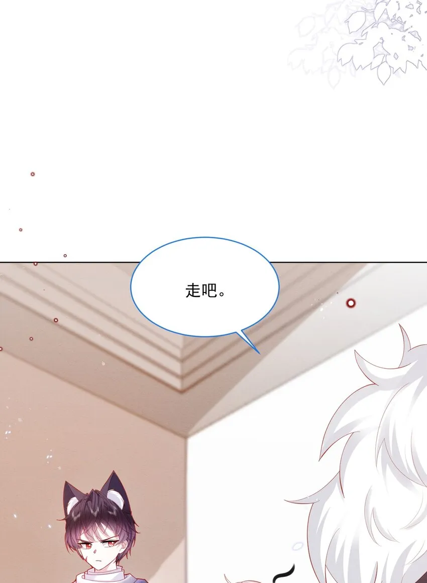 第44话 值得吗？ 第24页
