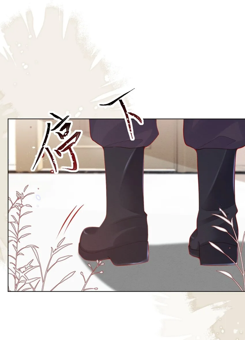 第44话 值得吗？ 第26页