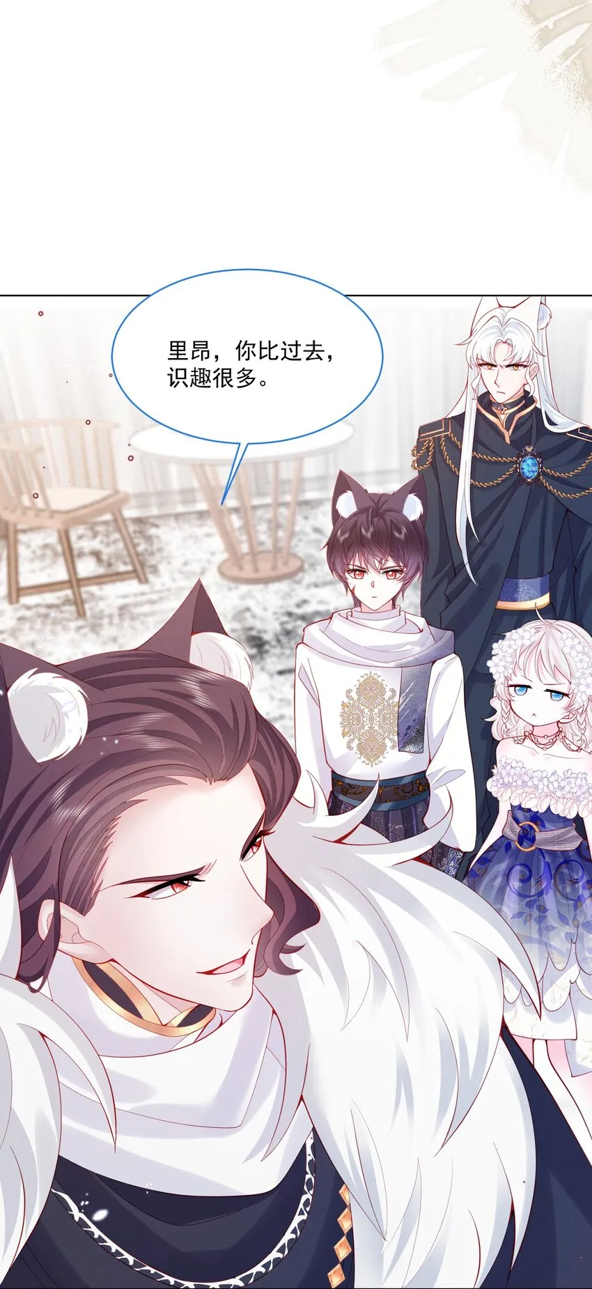 第44话 值得吗？ 第27页