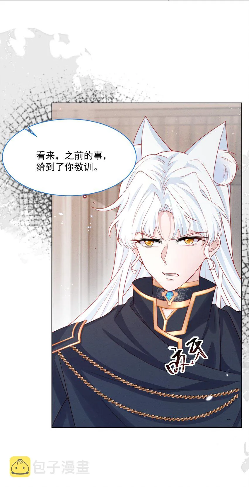 第44话 值得吗？ 第28页