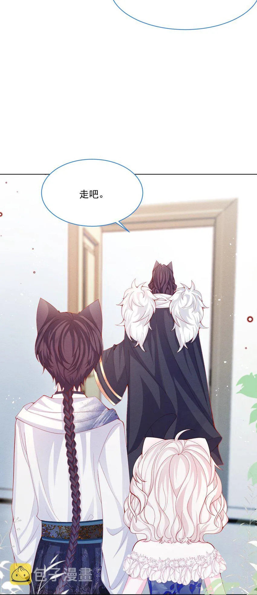 第44话 值得吗？ 第30页