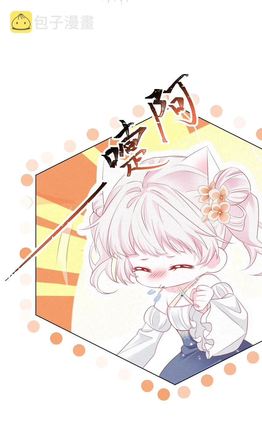 第42话 你就是最好的 第18页