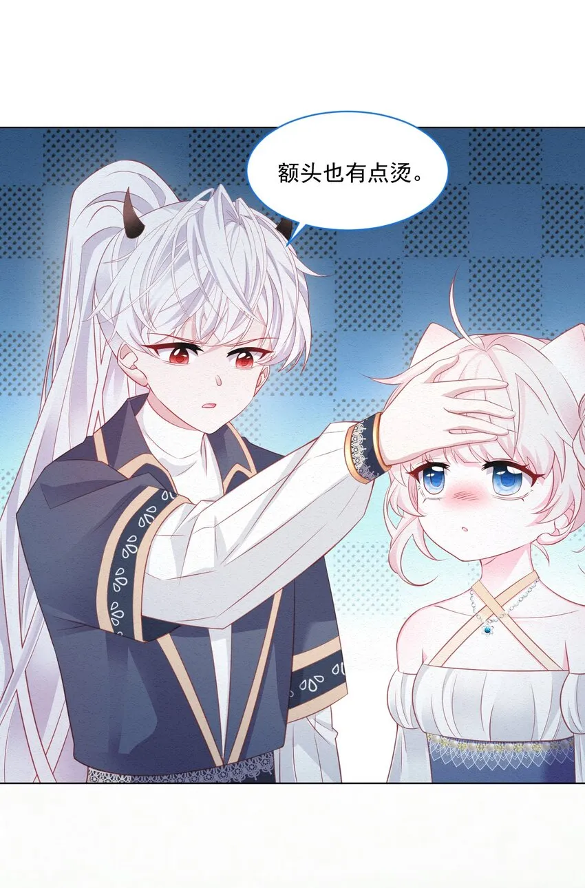 第42话 你就是最好的 第20页