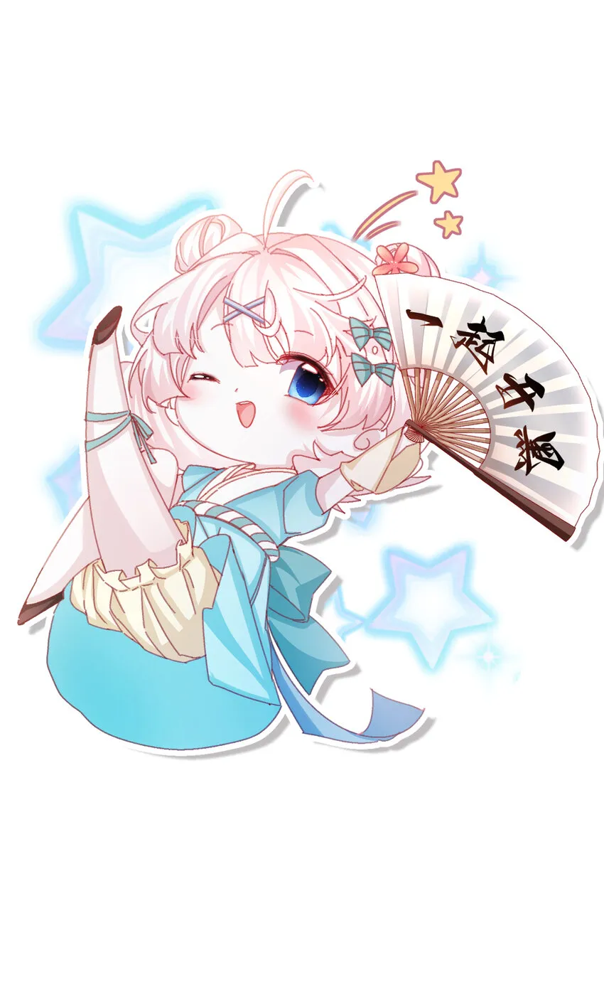 第43话 爱的修罗场 第1页