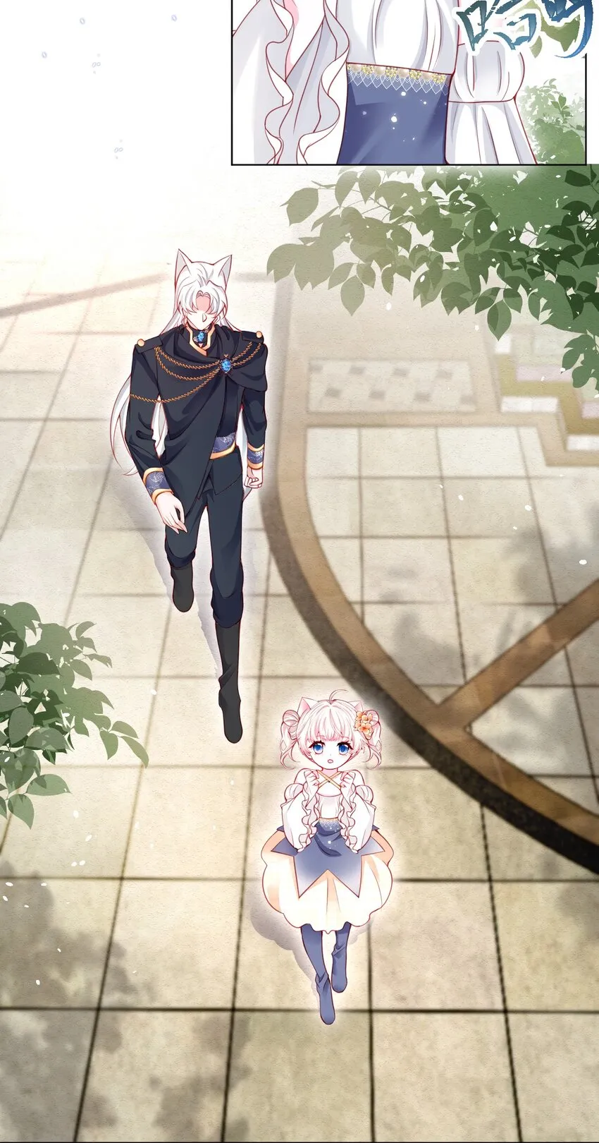 第41话 都看出来了 第12页