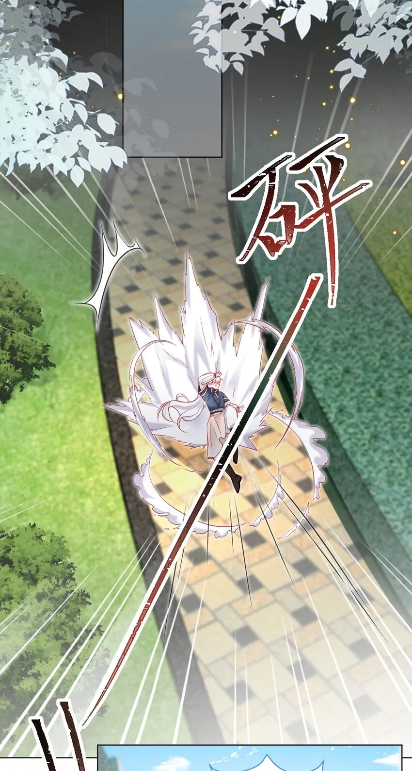 第41话 都看出来了 第31页