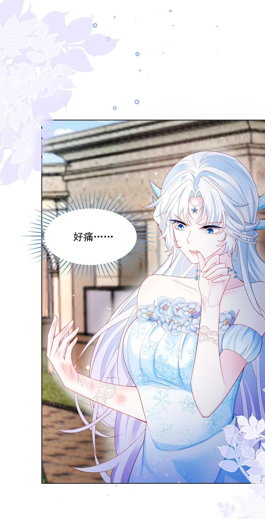 第41话 都看出来了 第38页
