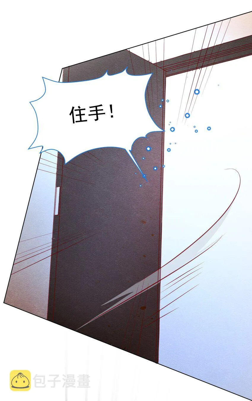 第40话 想长大 第29页