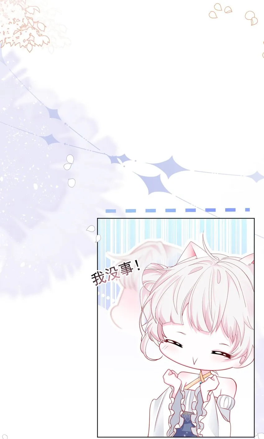 第40话 想长大 第35页