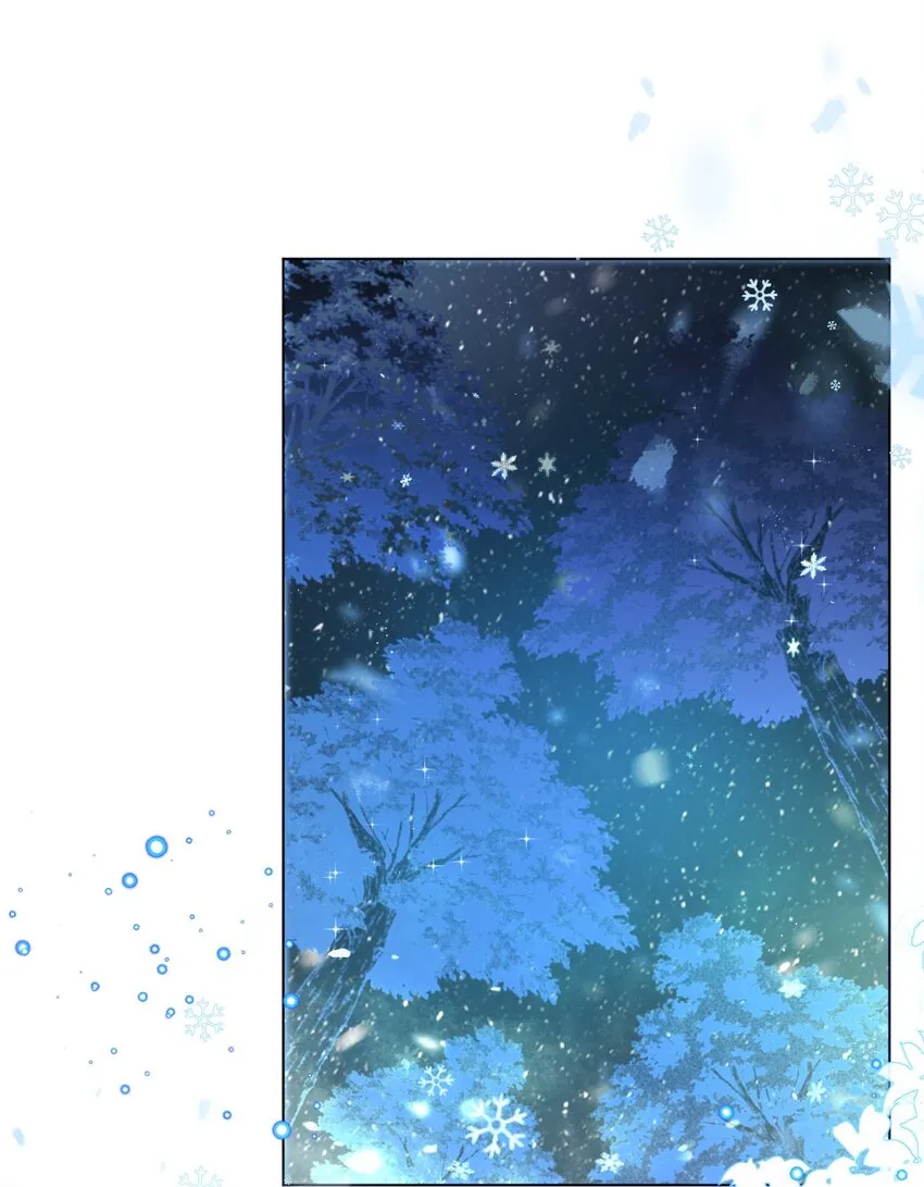 第39话 里昂susu 第3页