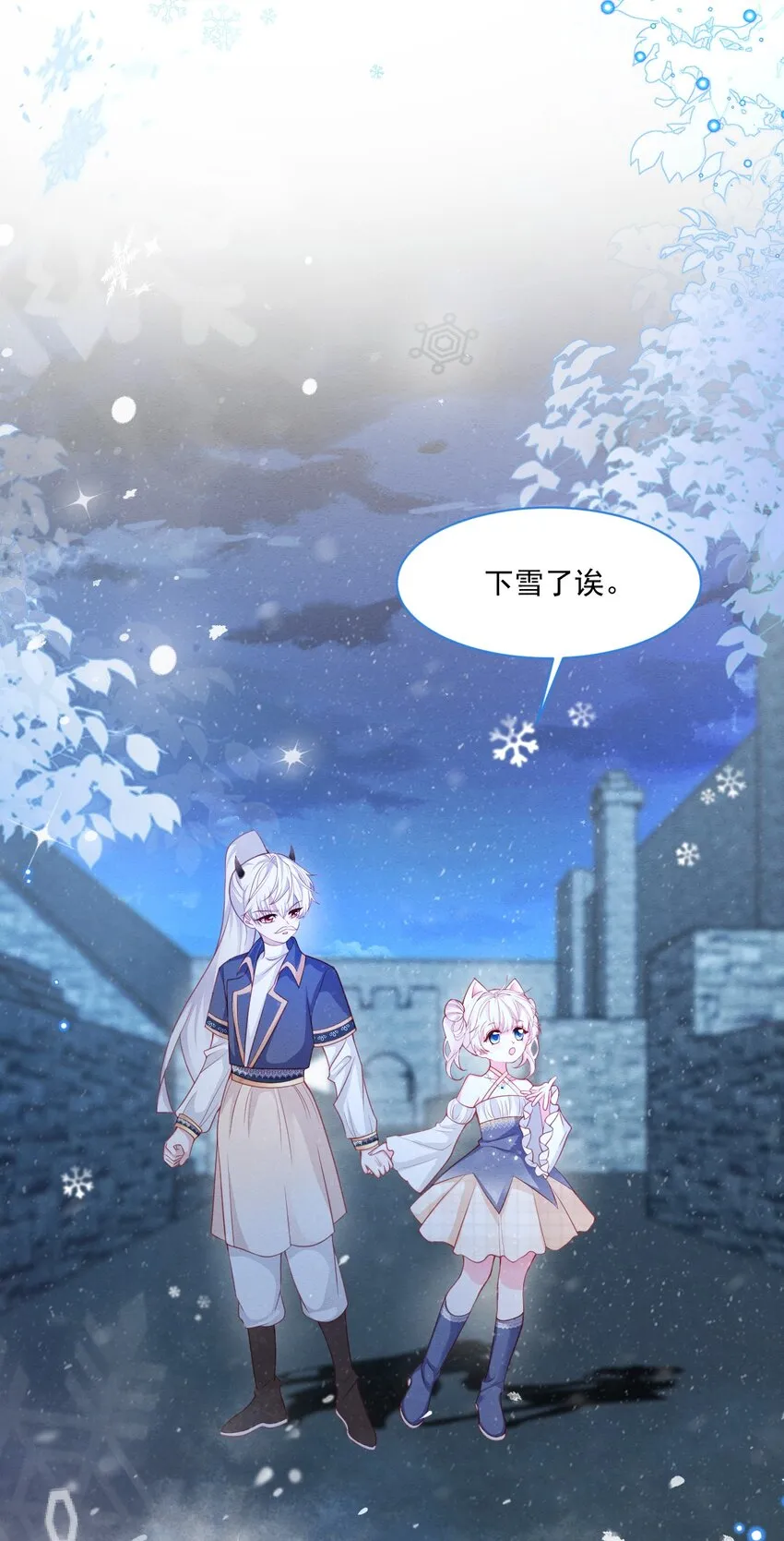 第39话 里昂susu 第4页