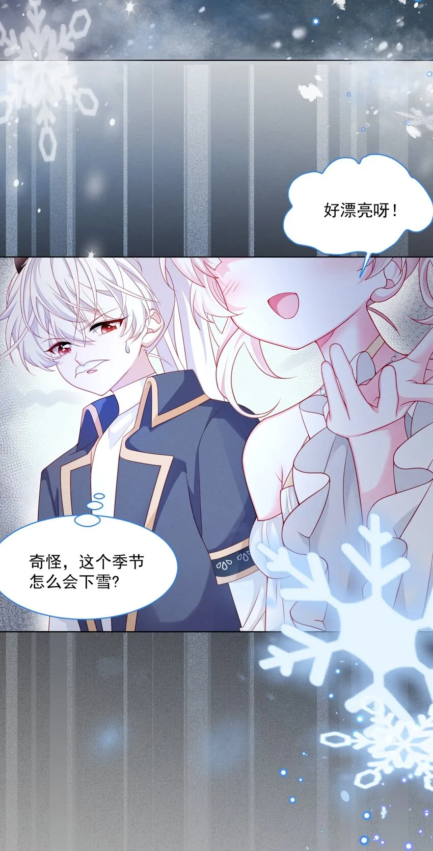第39话 里昂susu 第5页