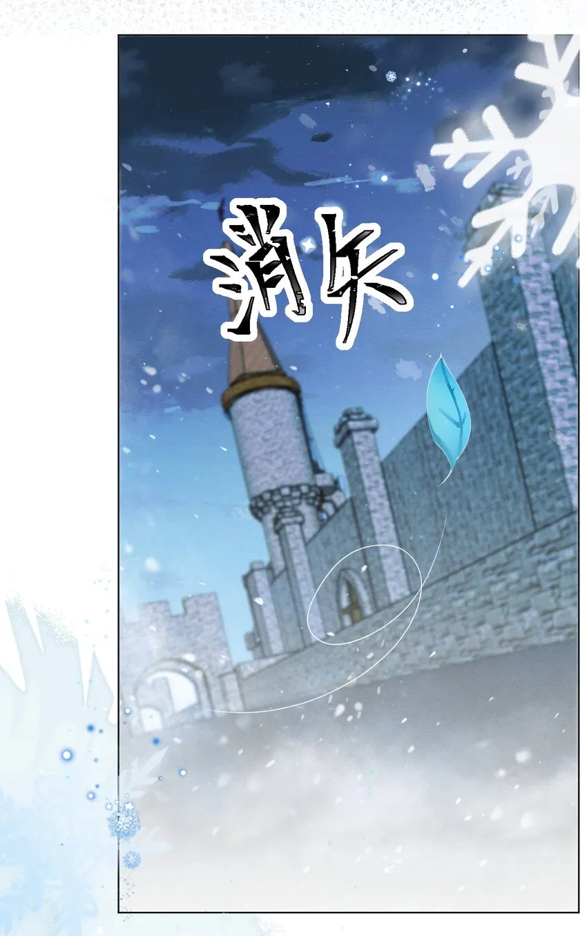 第39话 里昂susu 第13页