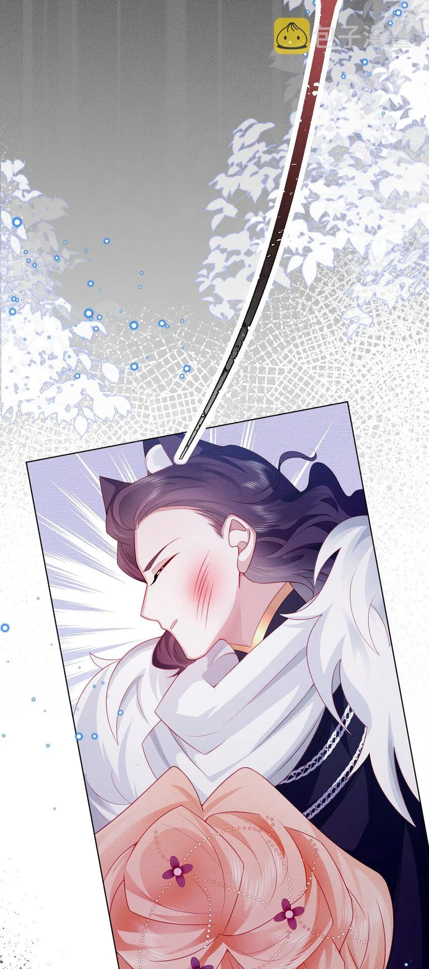 第38话 只要在你身边 第25页