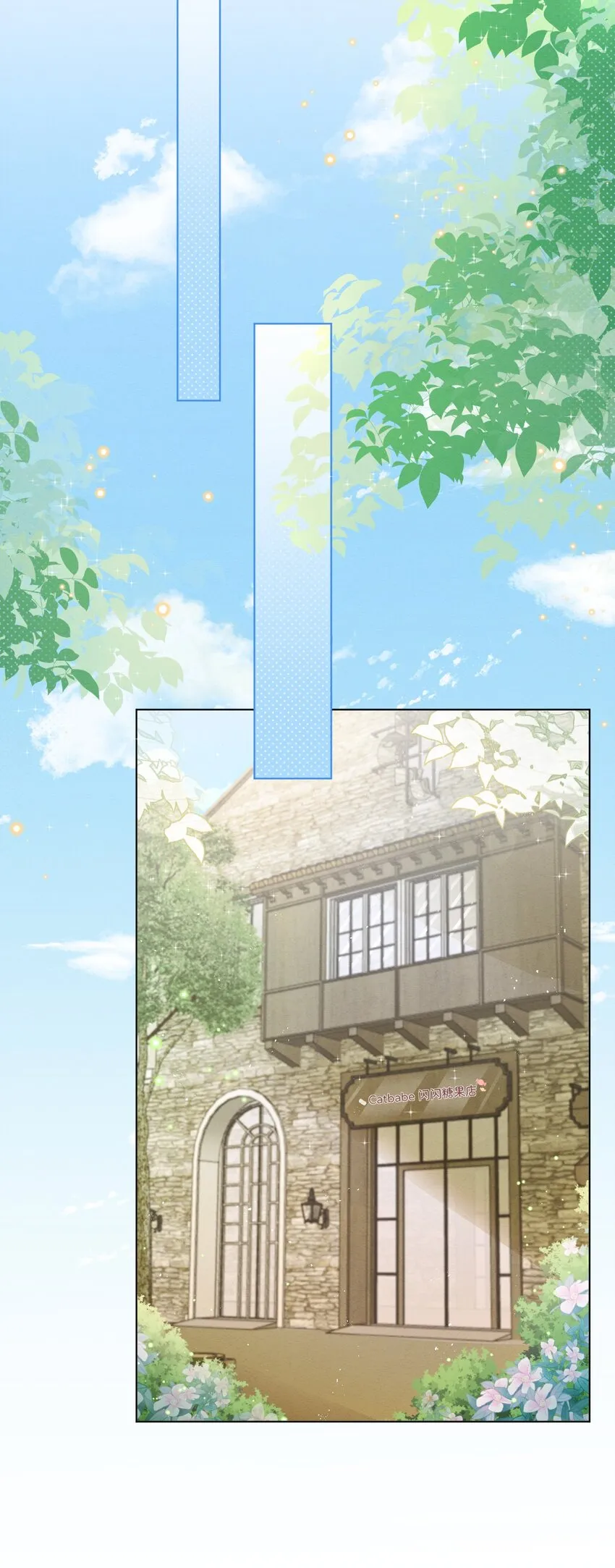 第37话 我们的约定 第4页